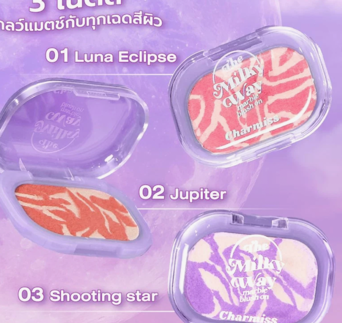 🇹🇭Charmiss Milky Way Marble Blush On大理石圖案腮紅