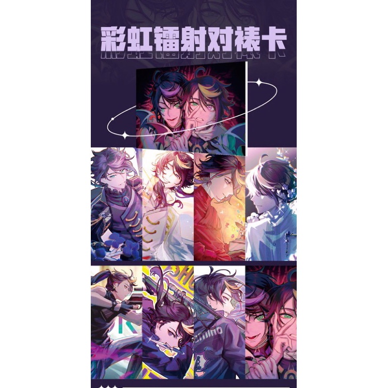Shu 同人 by原轴老師