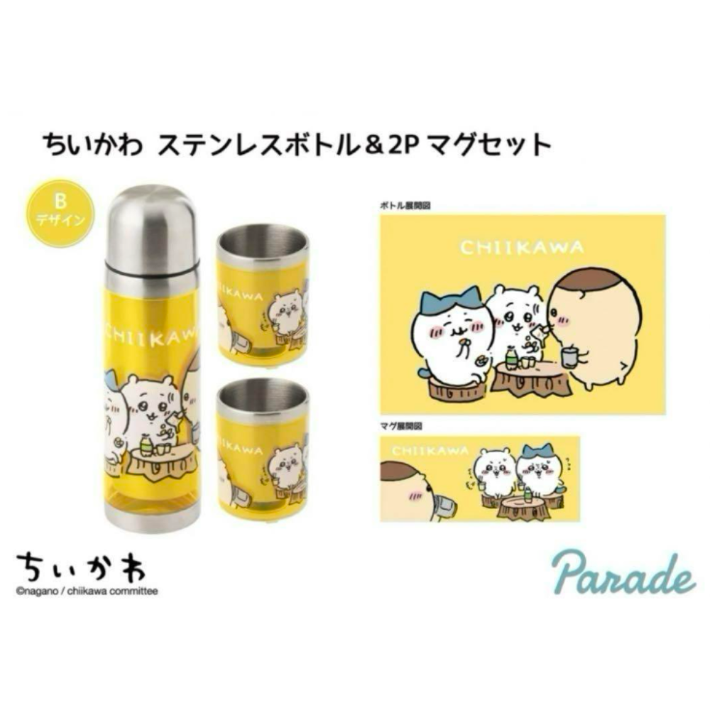 吉伊卡哇 chiikawa ちいかわ 小可愛 小八貓 栗子頭 景品 保溫杯組 水杯 現貨