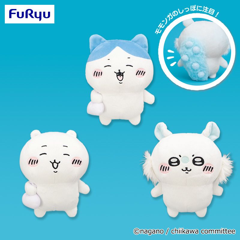 吉伊卡哇 chiikawa ちいかわ 採取娃娃 小八貓 娃娃 玩偶 現貨