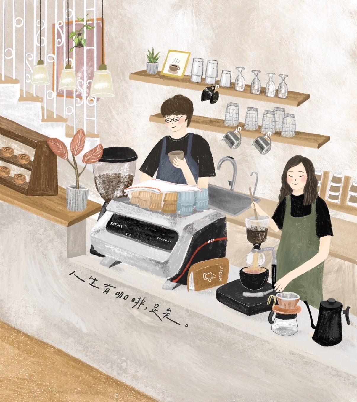 淺焙｜哥斯大黎加 拉斯拉哈斯莊園 Black Honey