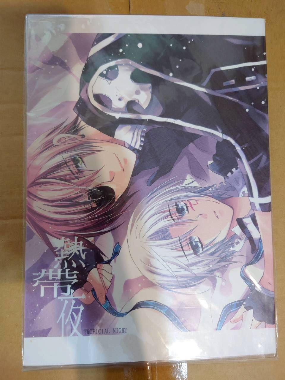 驅魔少年區 同人本 周邊商品