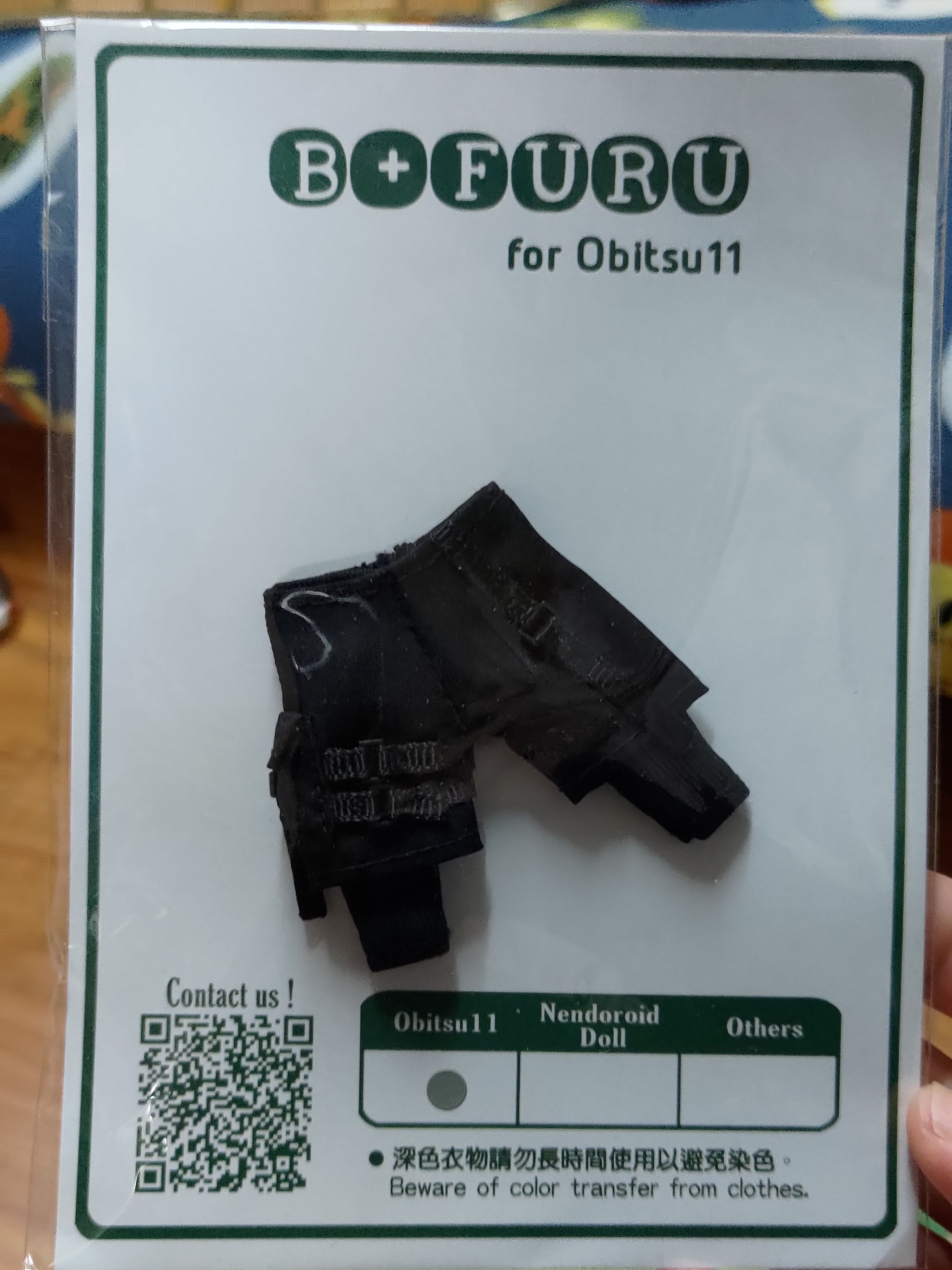 B+ 機能假兩件造型褲