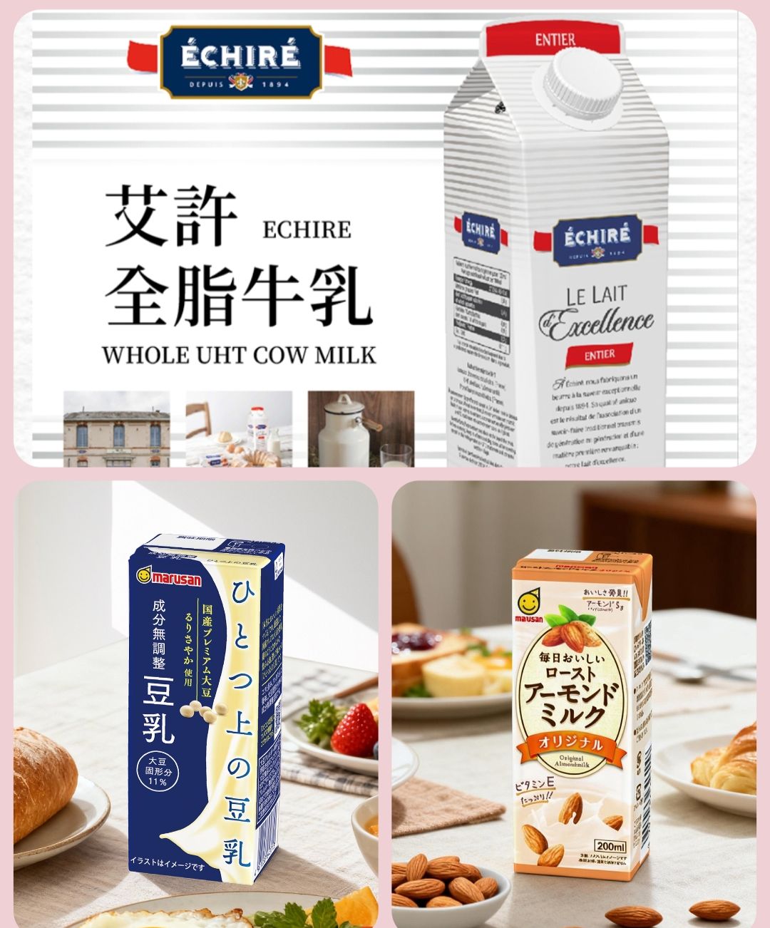 Oatside歐特賽可可燕麥植物奶200ml/效期2025.11