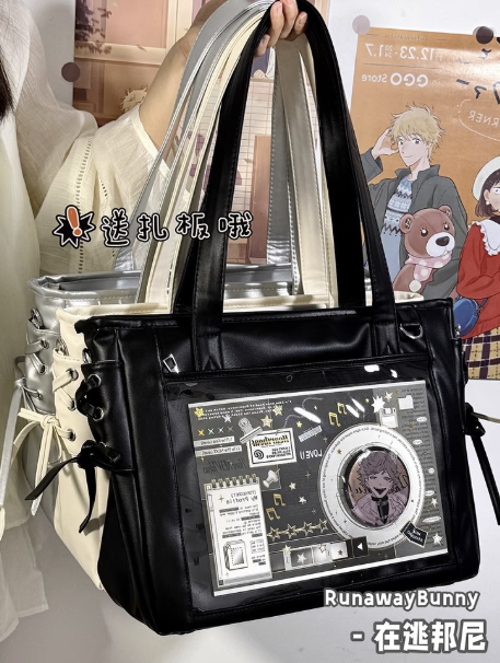 在逃邦尼基礎款大食量百搭日常通勤絲帶痛包PU