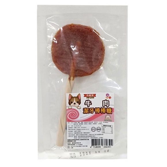 沛樂芙潔牙棒棒糖 狗零食 潔牙骨 狗棒棒糖 寵物 潔牙 棒棒糖 寵物零食 牛肉棒棒糖 狗潔牙 寵物棒棒糖