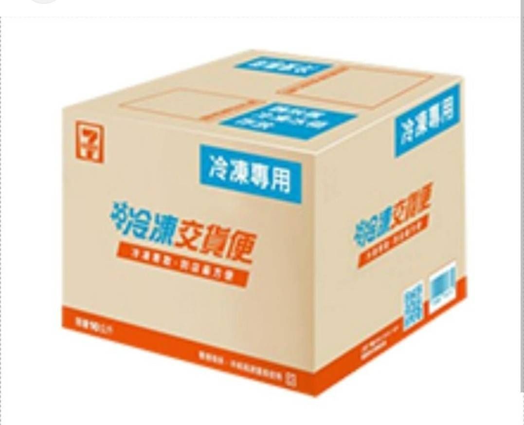 請先購買711指定專用冷凍紙箱