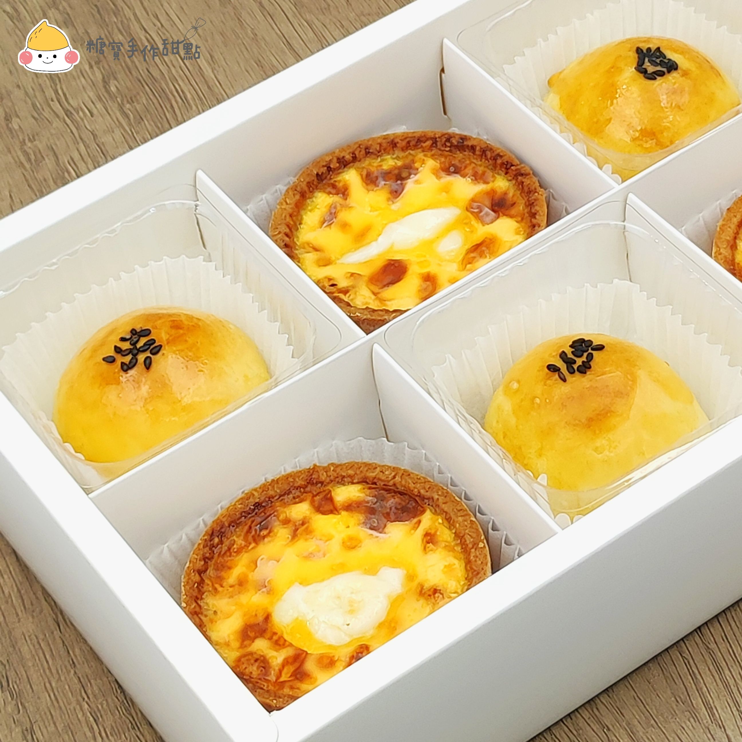 中秋禮盒 蛋黃酥＆鳳梨QQ布蕾塔