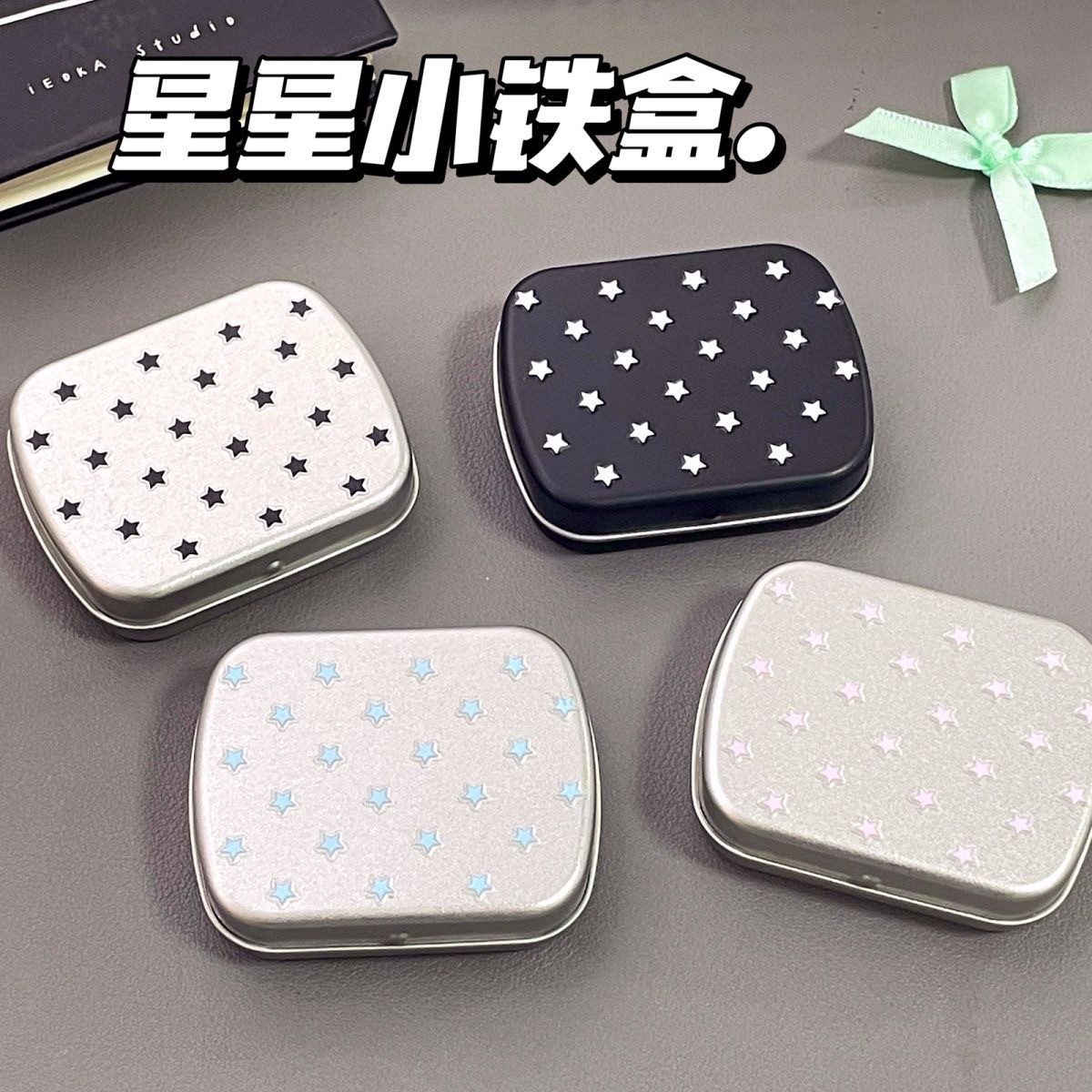 穿戴甲外出收納小鐵盒（預購