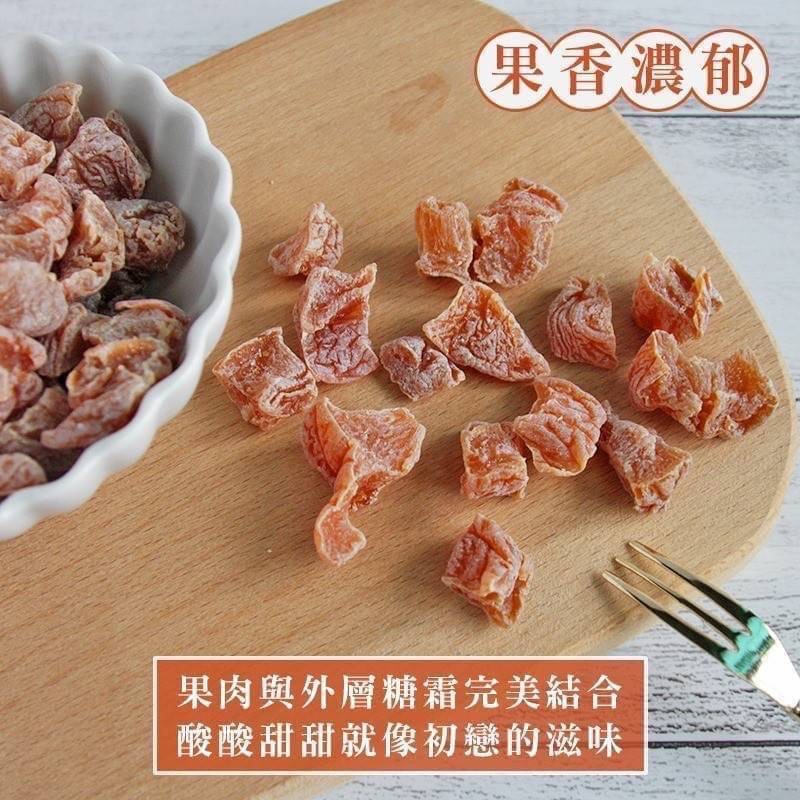 熱銷款~泰國 六星級梅角（梅梅角角） 90g ３包169元