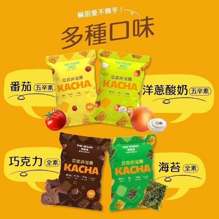 豆皮卡滋脆/蛋白香酥脆