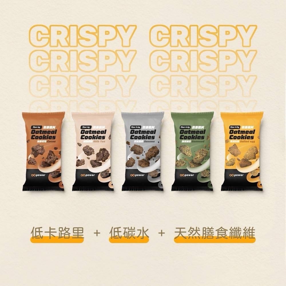 果果能量 燕麥脆片 （40g/包）