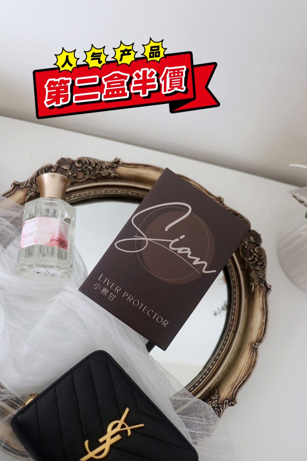 小焄乾兩盒優惠組合