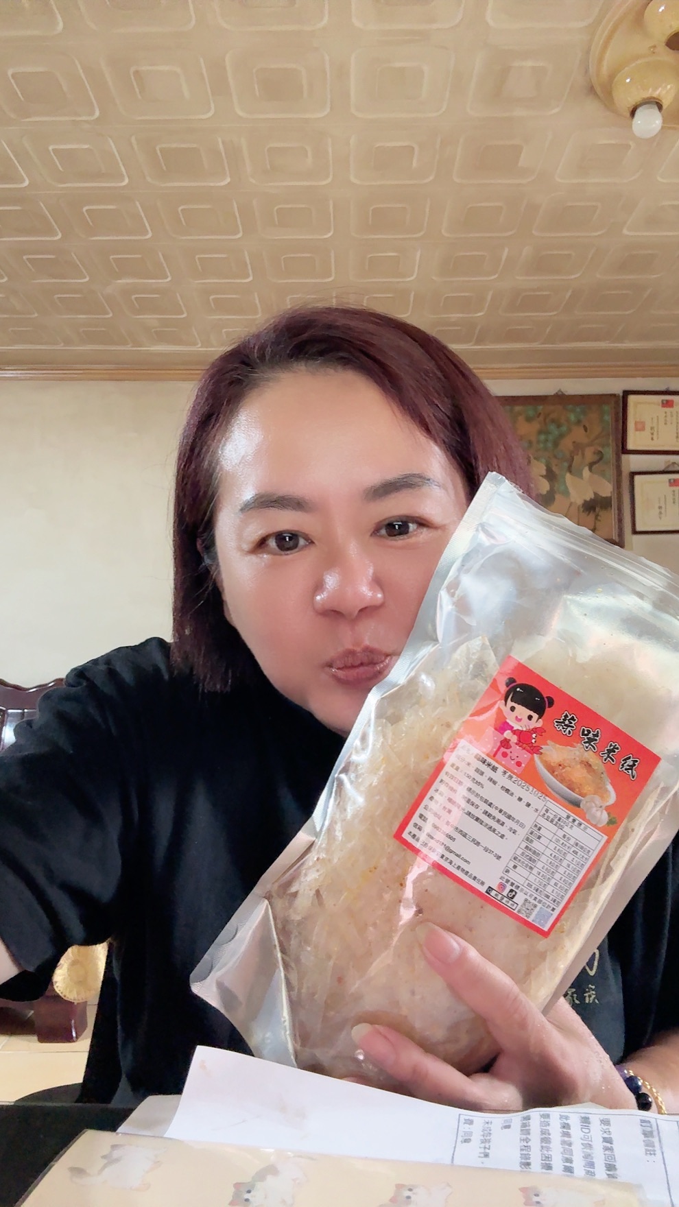 風味調味米紙‼️現貨‼️