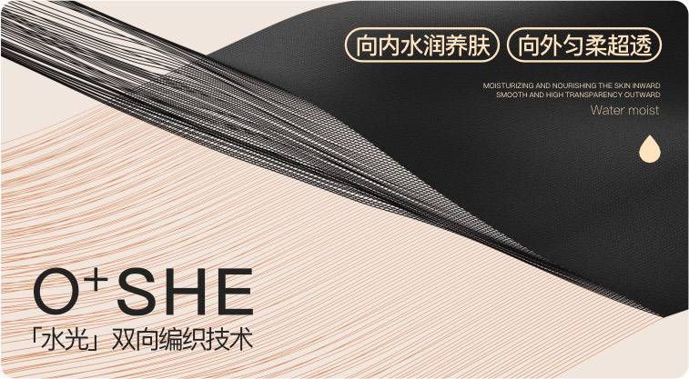 Mrs.Young美腿神器 水光襪小腰褲