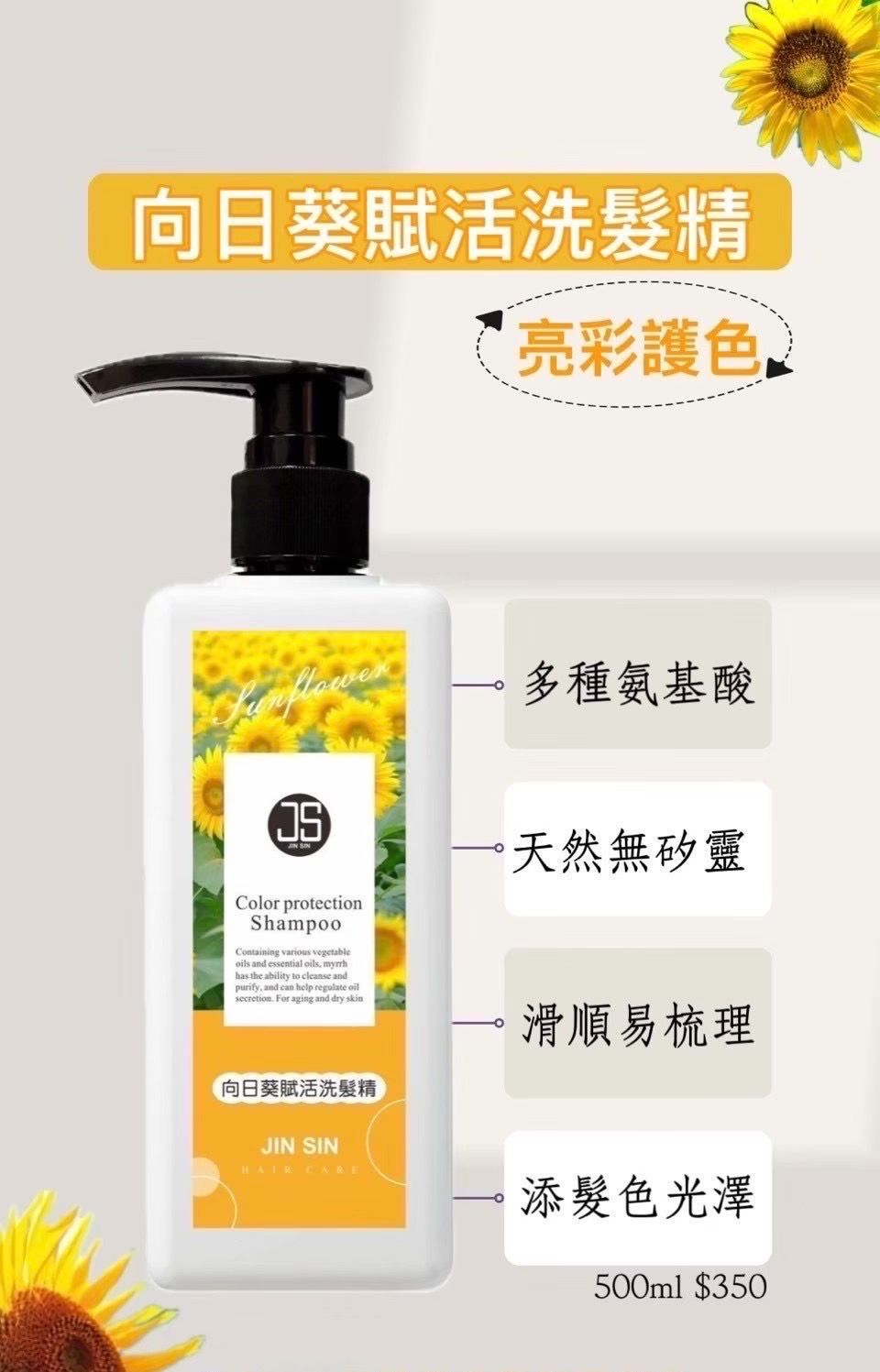 💥四月洗沐優惠活動~🩷