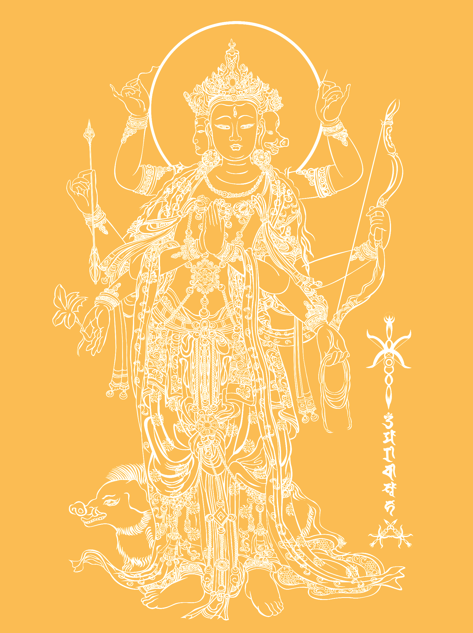 摩利支天菩薩