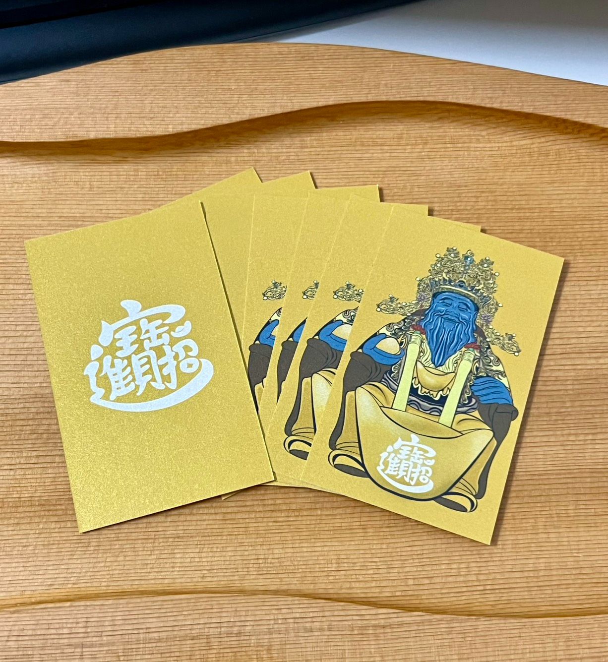 土地公爺爺（第一款）