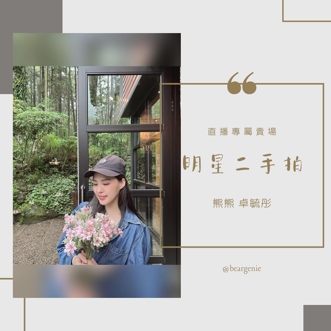 0412-0413直播
