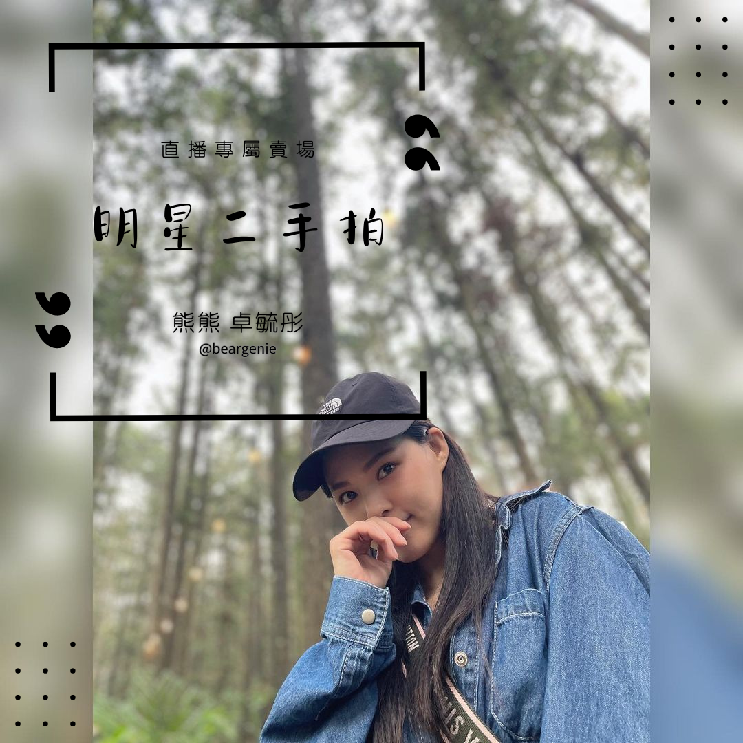 0421直播