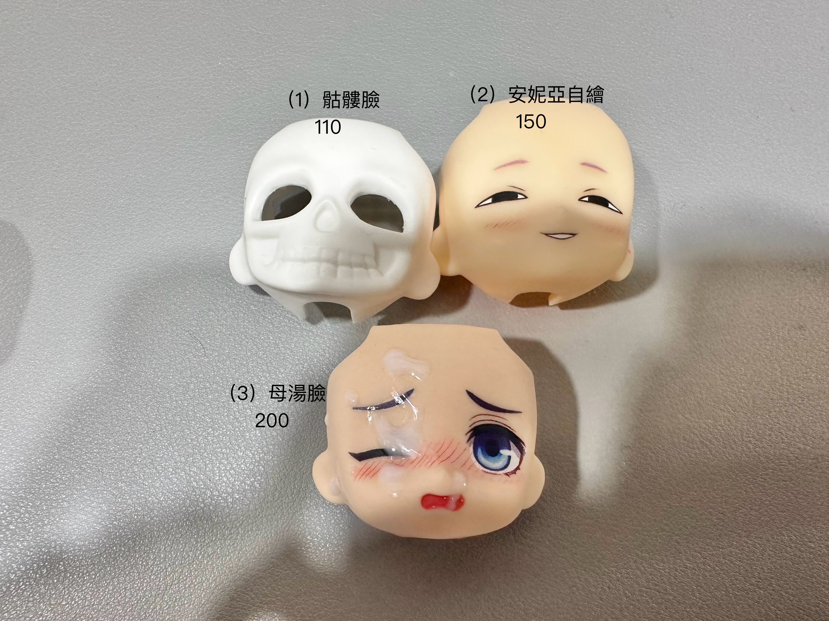 Gsc、黏土人、黏土娃臉殼殺肉、娃衣、配件賣場