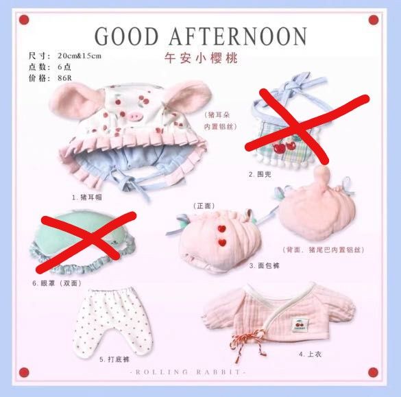 15cm  娃衣 （點數如實拍）請點圖確認