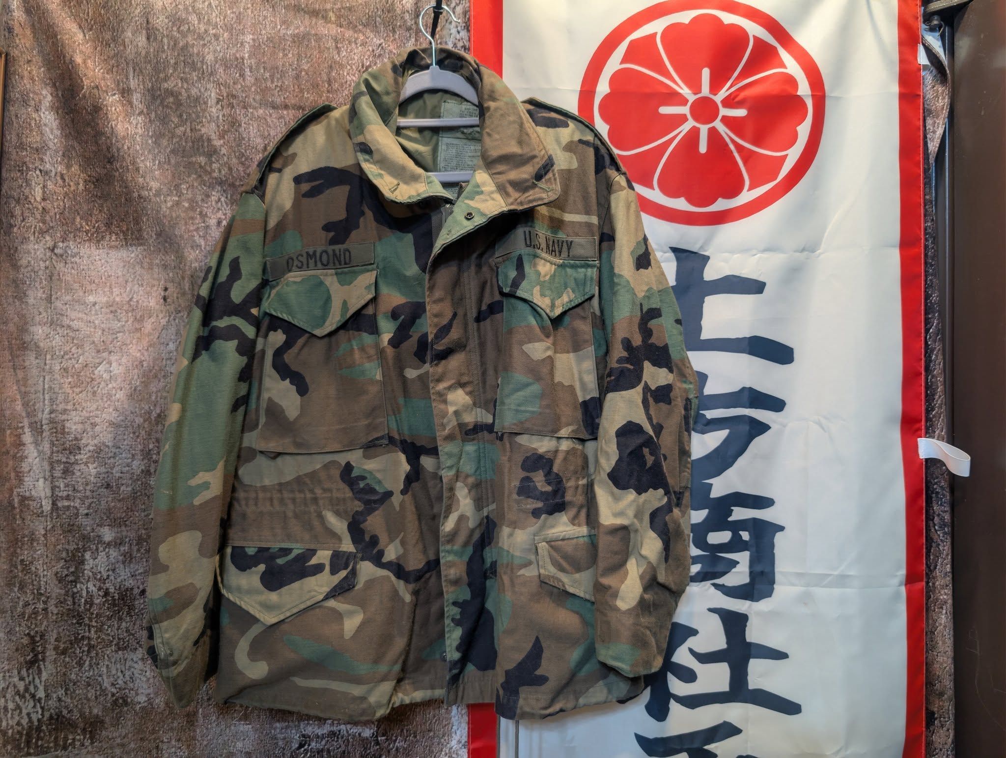 土方商社通用賣場