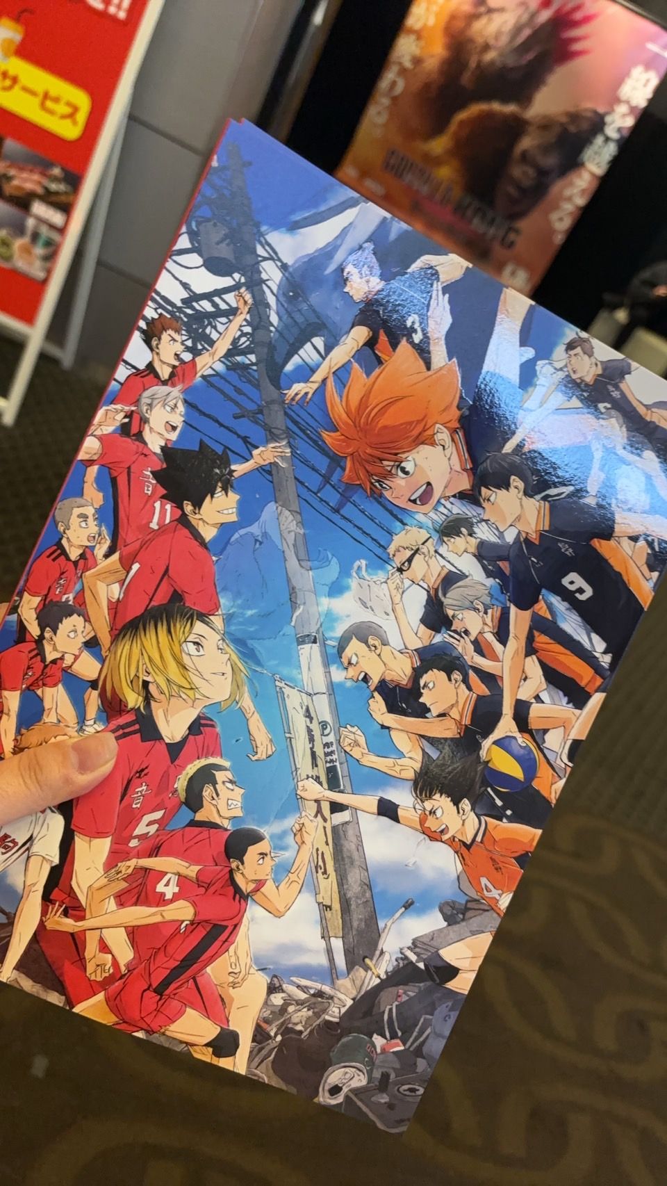 日文場刊