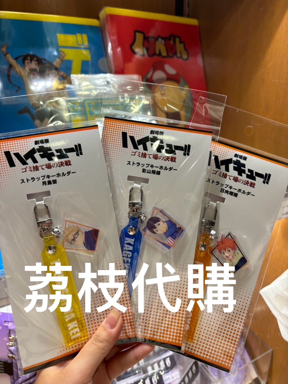 新品吊飾