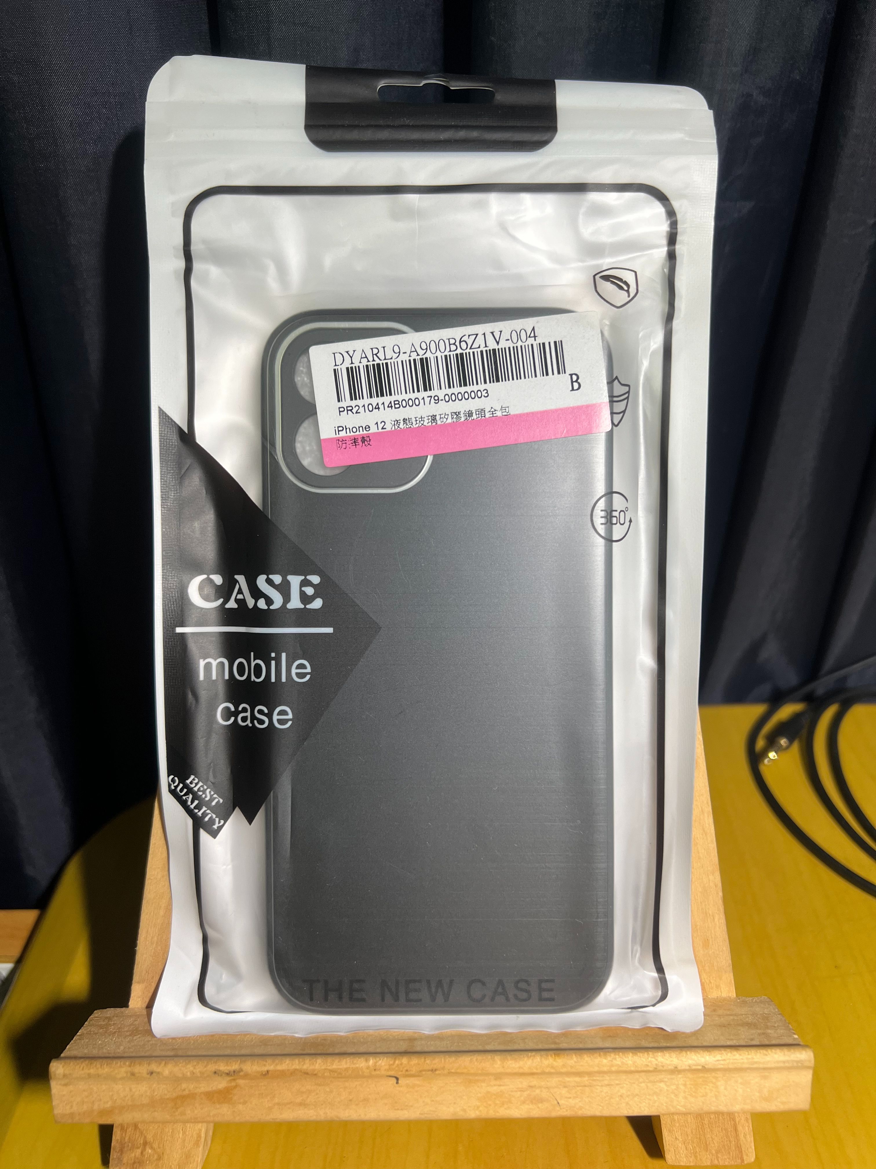 iPhone 12 液態玻璃矽膠防摔殼（質感黑）