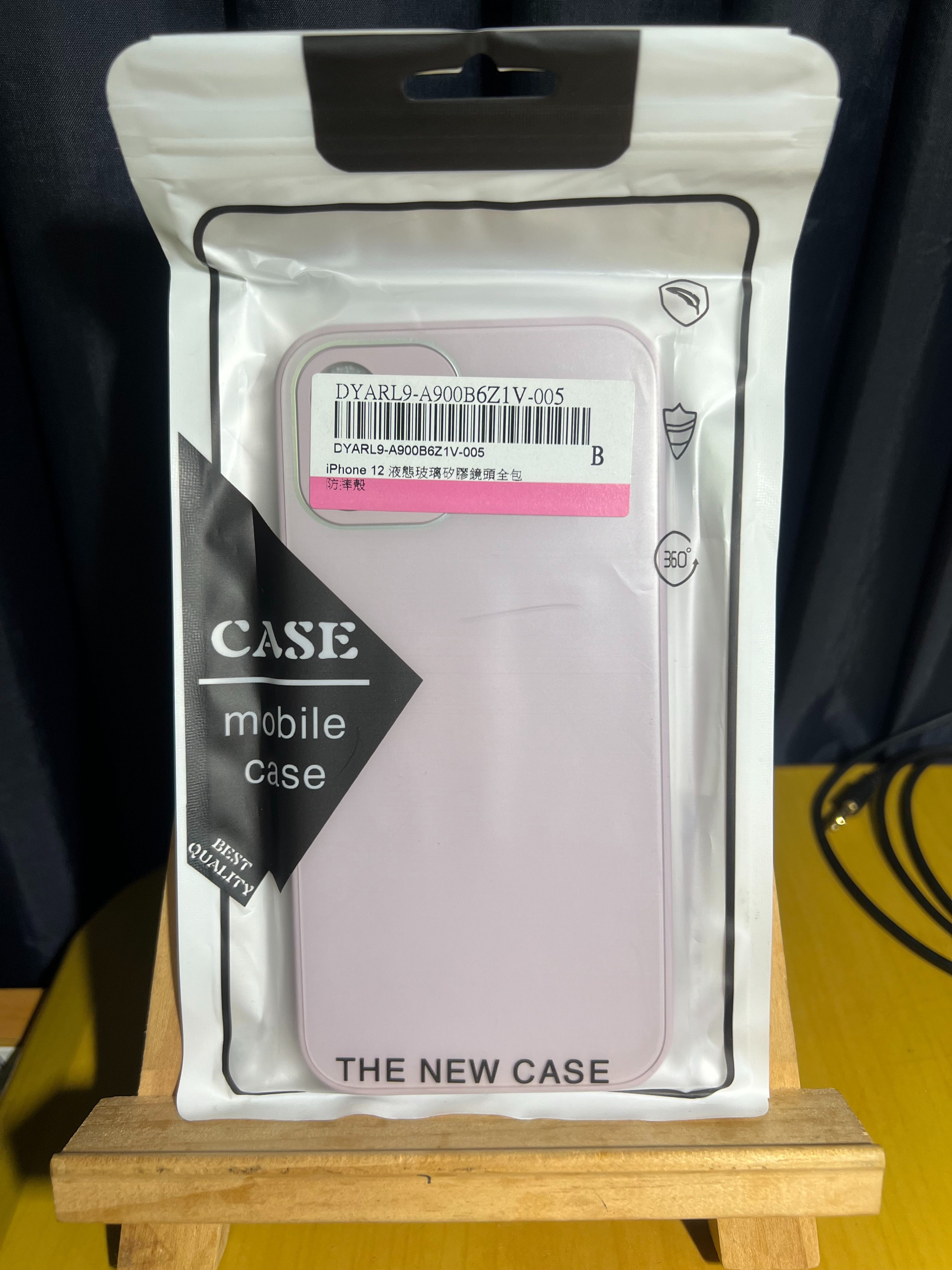 iPhone 12 液態玻璃矽膠防摔殼（淺紫色）