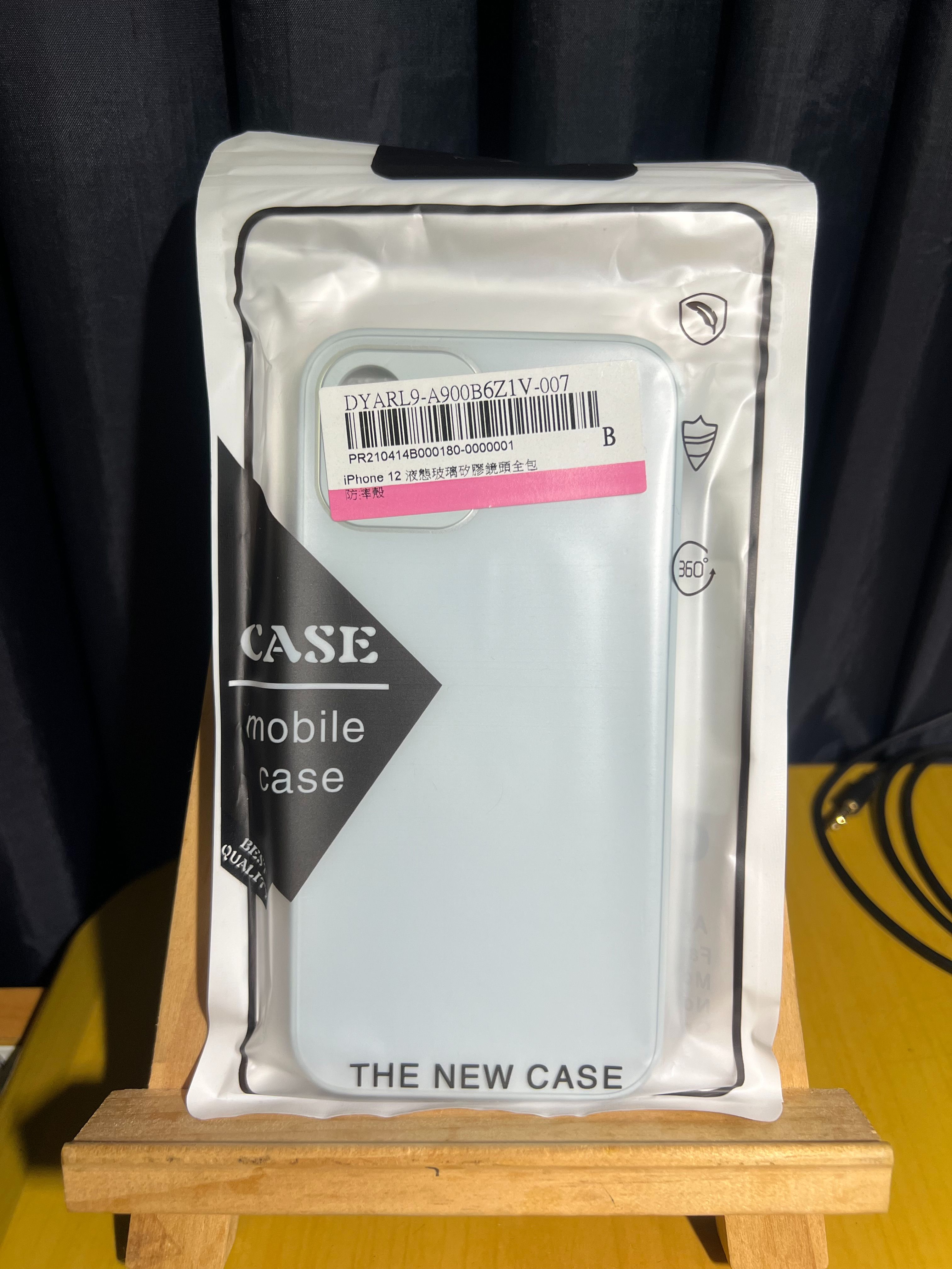 iPhone 12 液態玻璃矽膠防摔殼（淺藍灰）