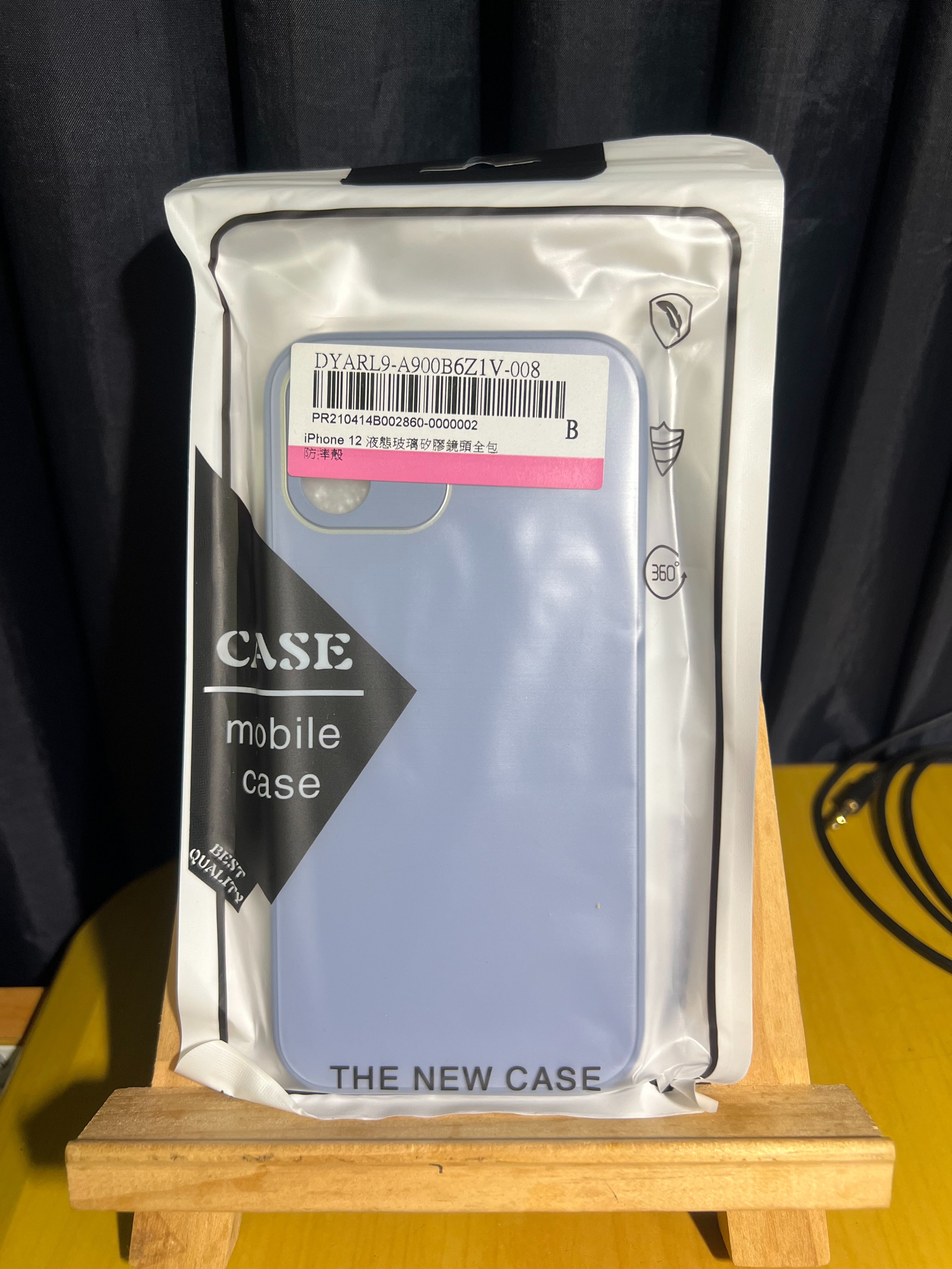 iPhone 12 液態玻璃矽膠防摔殼（薰衣草紫）