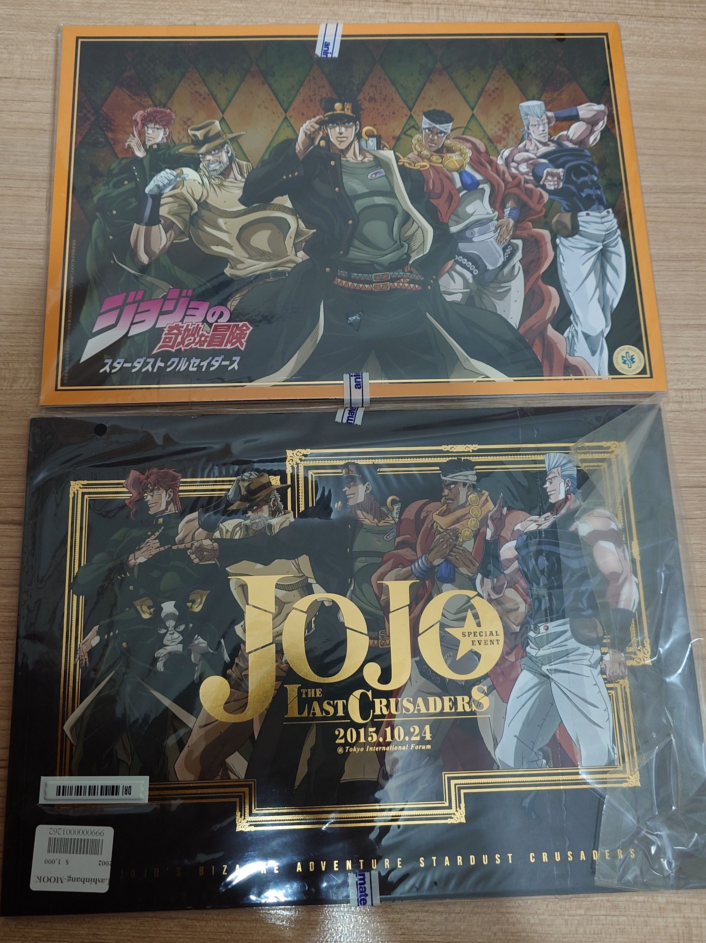 第三部電視版活動場刊