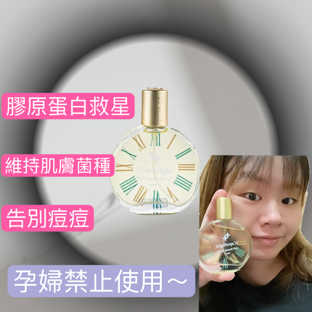 殭屍噴霧