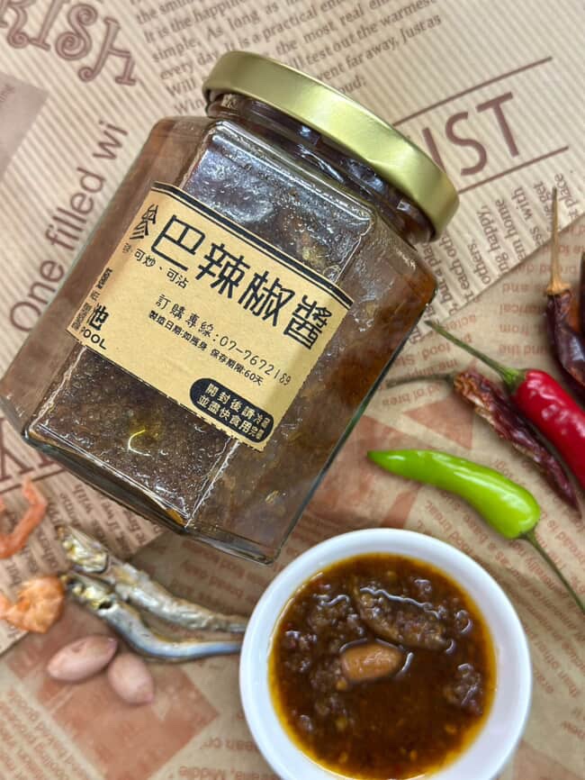 丁香魚參巴醬 （Sambal Ikan Bilis）（預購）