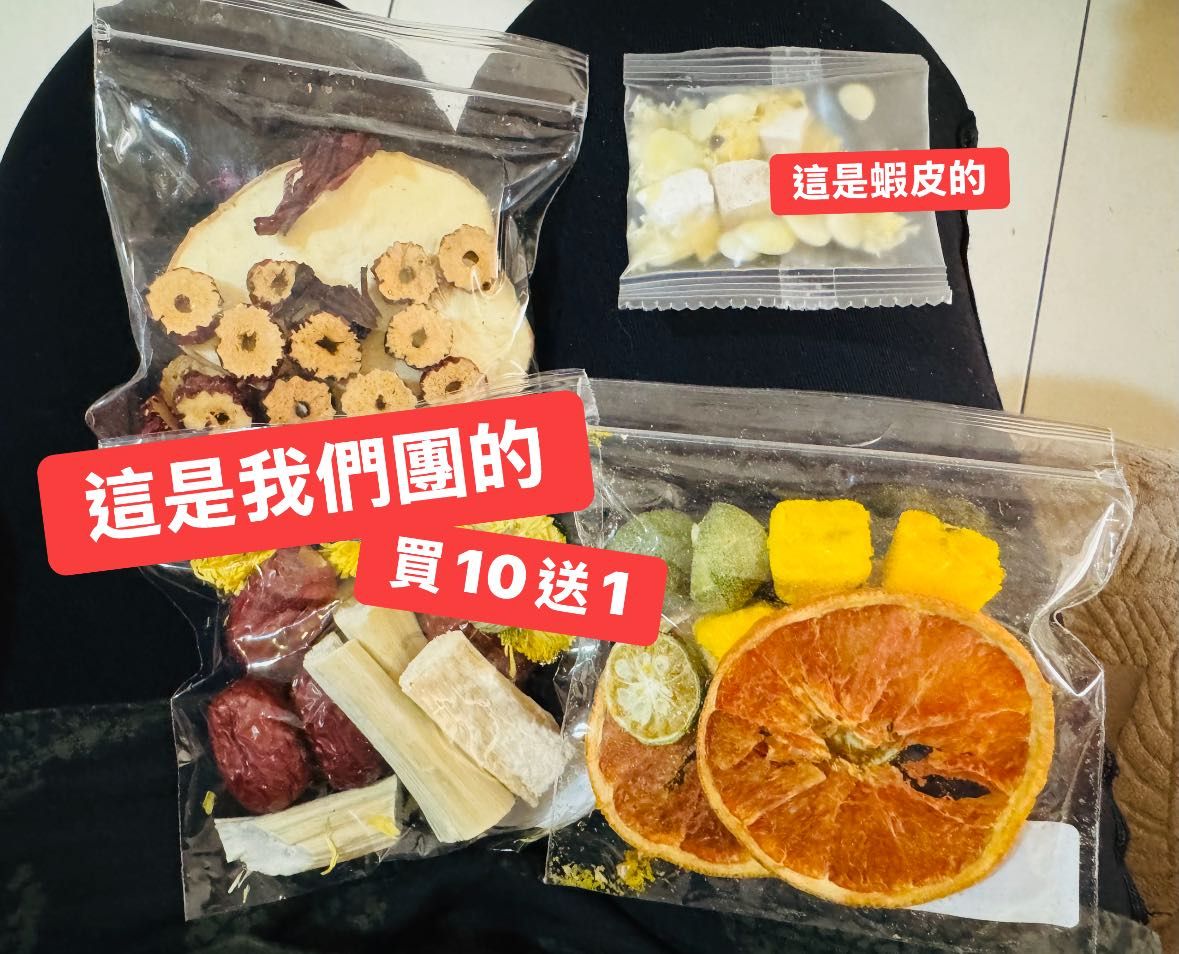 加量不加價無加糖很好喝果乾包