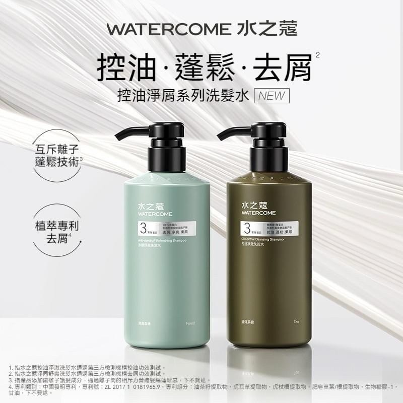 水之蔻 洗髮水系列 450ML