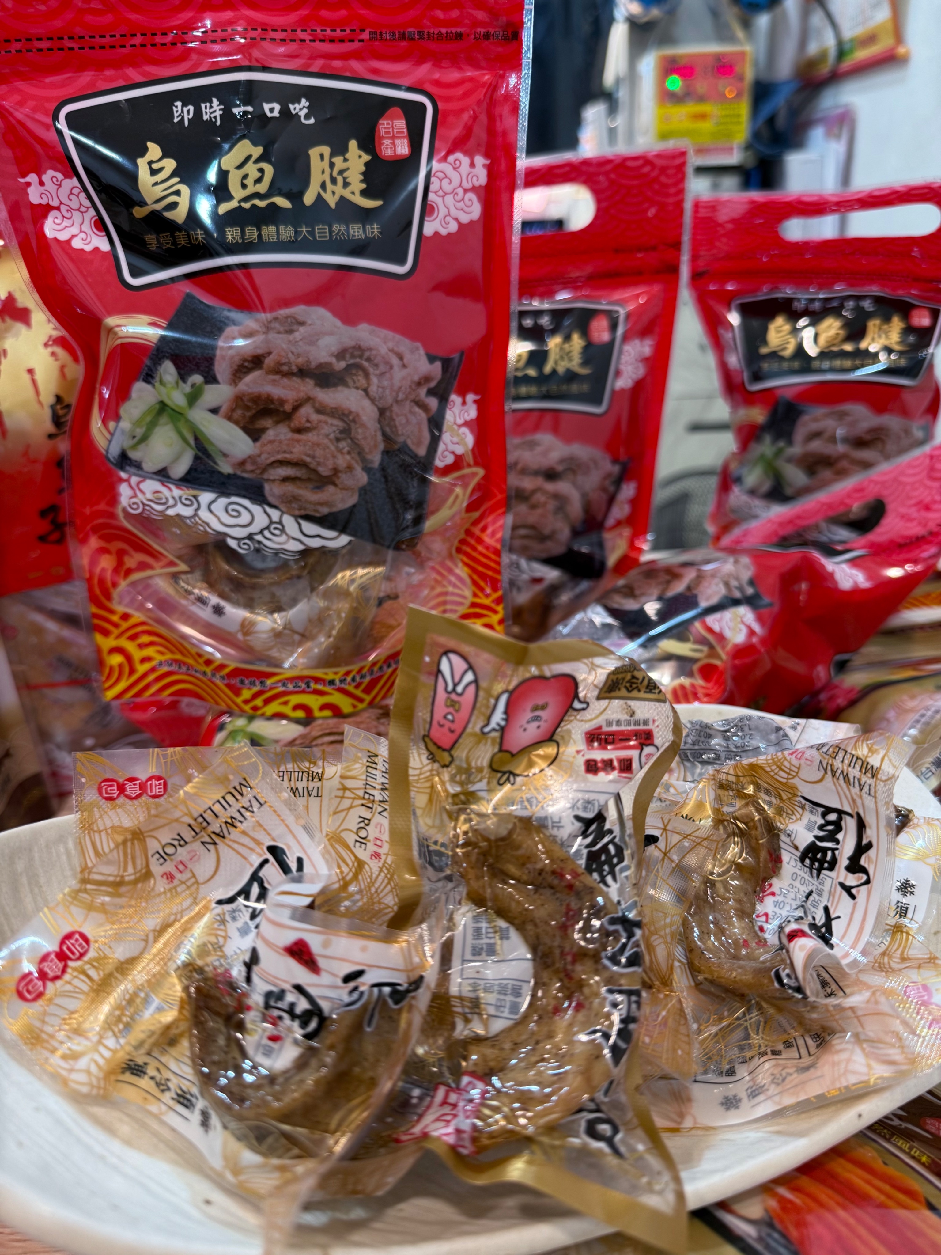 蚵仔寮一口吃（烏魚腱）