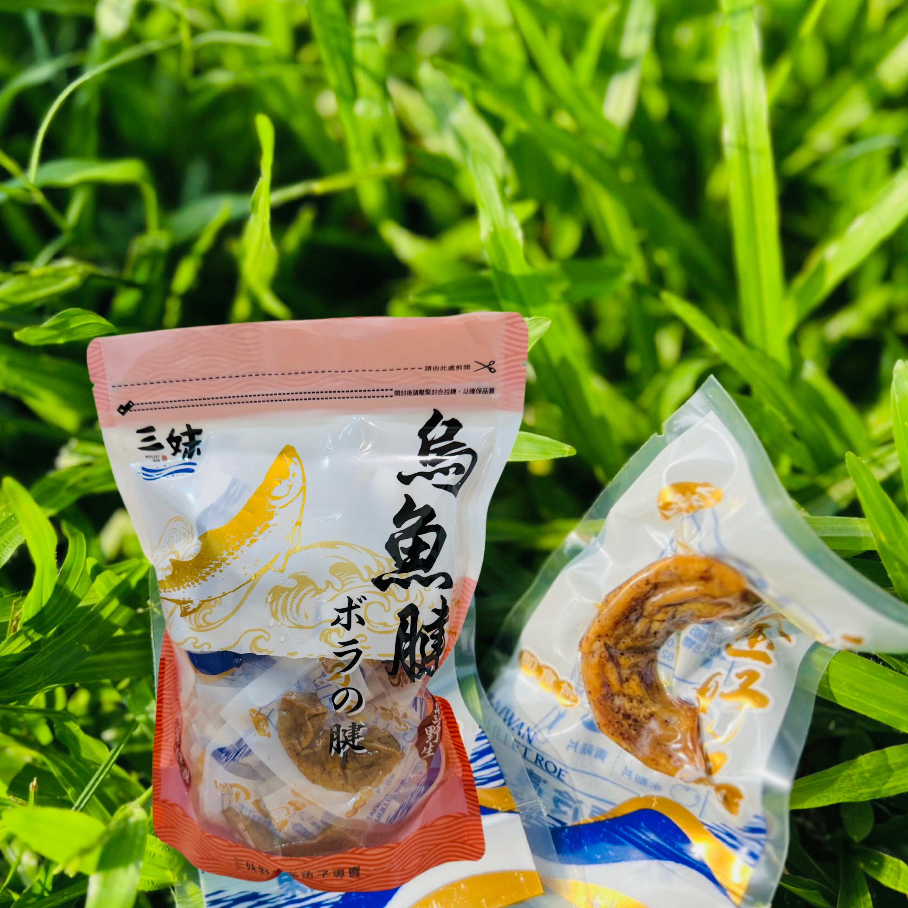 一口吃烏魚腱