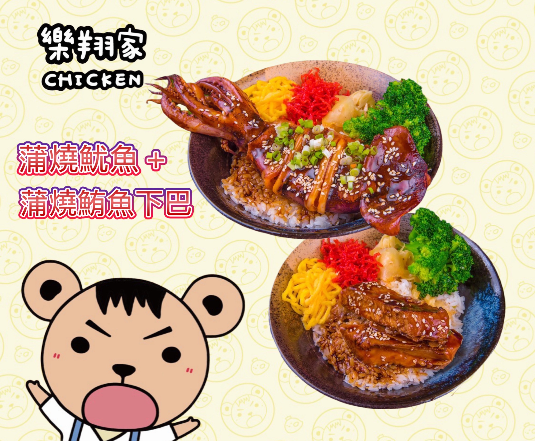 回饋海鮮料理超級組合