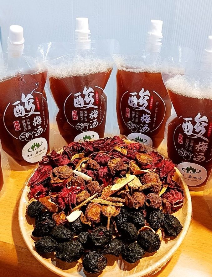 古法酸梅湯