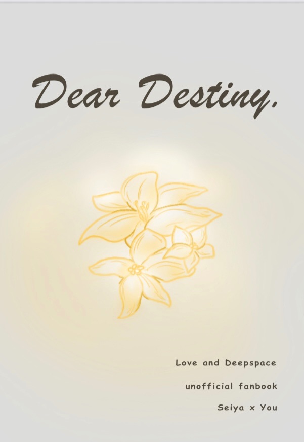 沈星回x妳《Dear Destiny.》