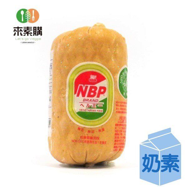 NBP日本火腿（500克/條）-奶素