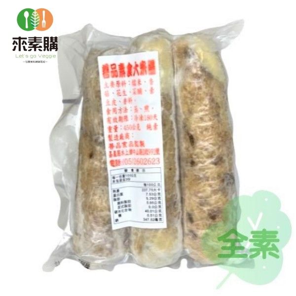 【善品】素食大米腸（450克/包）全素