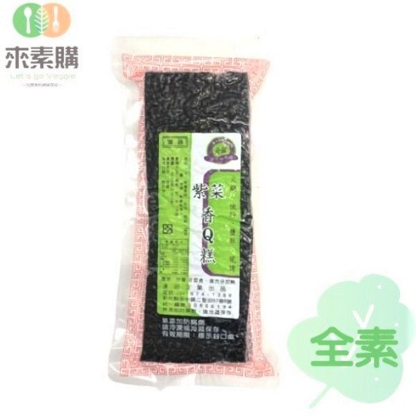 【漢品】紫菜香Q糕（450克/包）全素