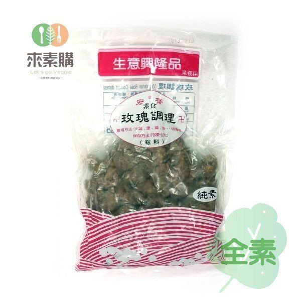 【瑞禾】玫瑰螺肉（600克/包）全素