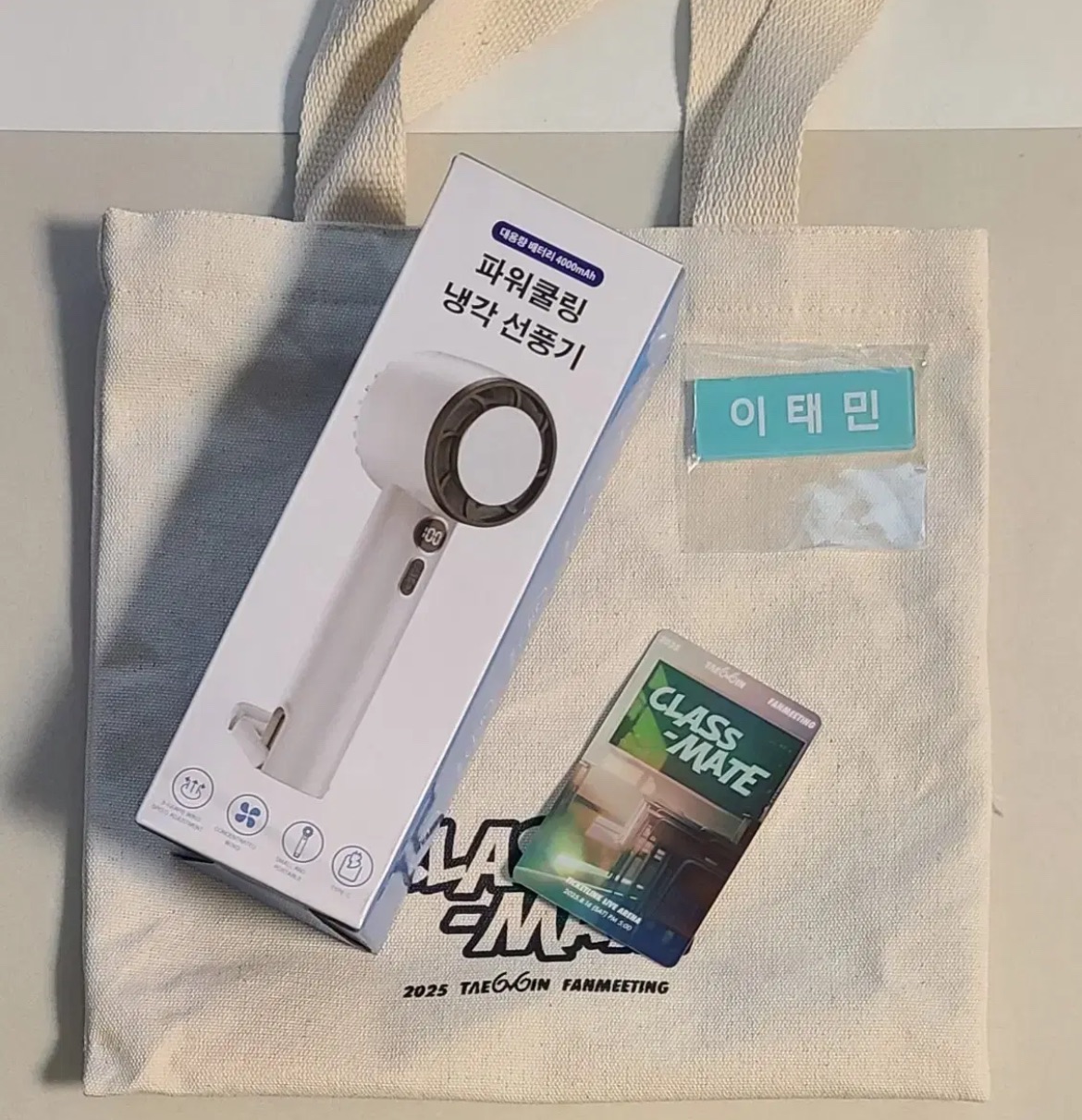 泰民粉絲見面會 入場禮