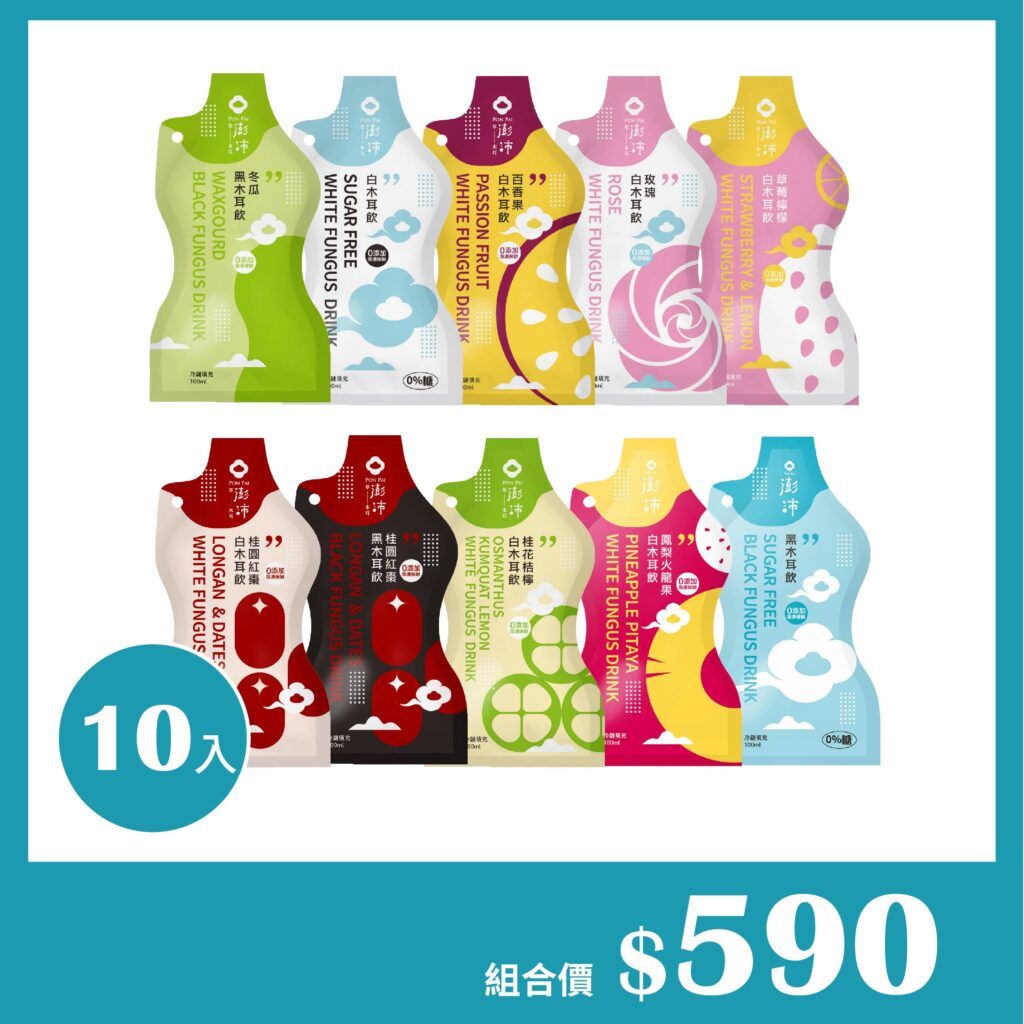 【澎沛】黑白木耳飲袋裝10入組