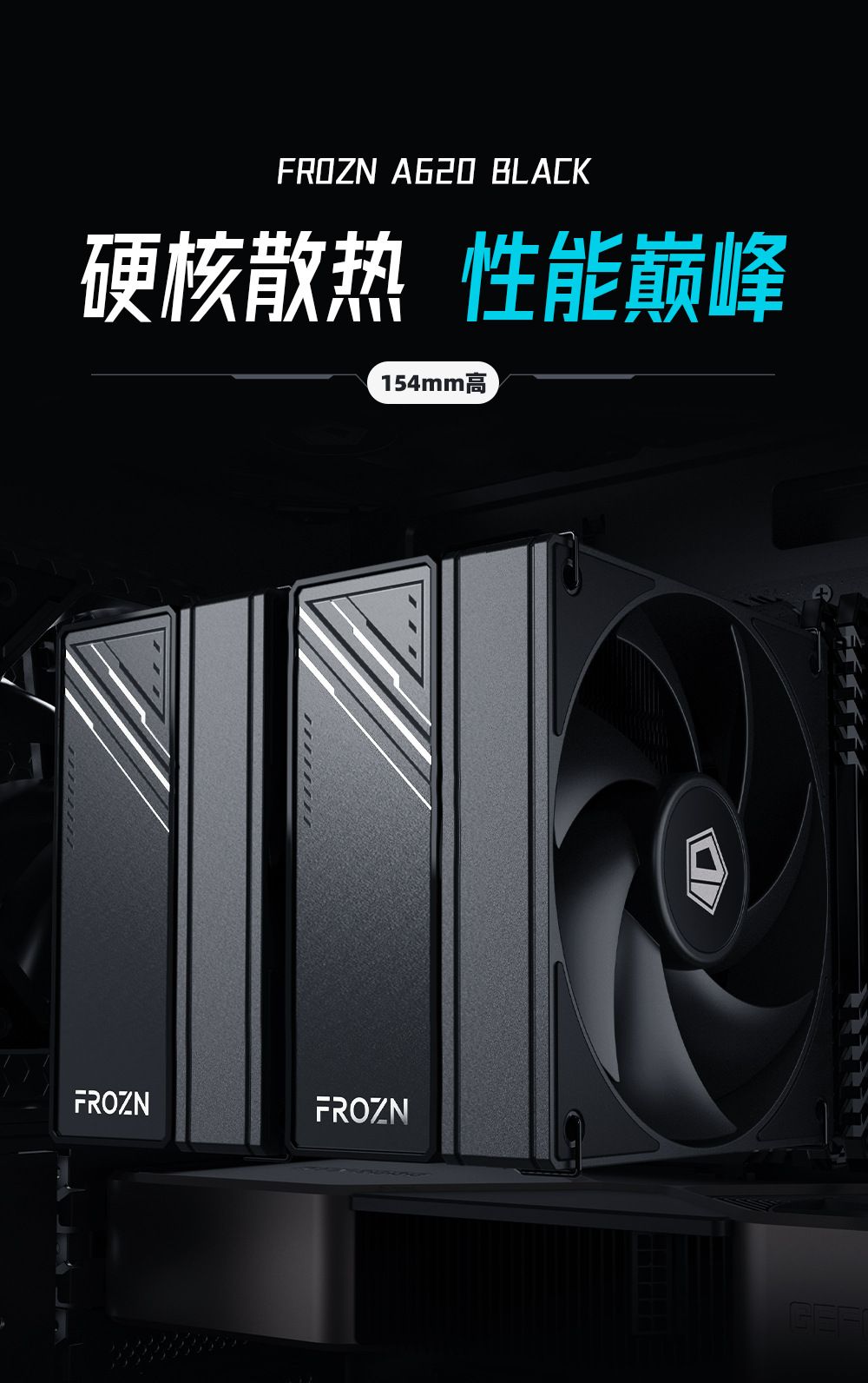 ID-Cooling SE-207-XT-SLIM 七熱管黑化＼白化塔散